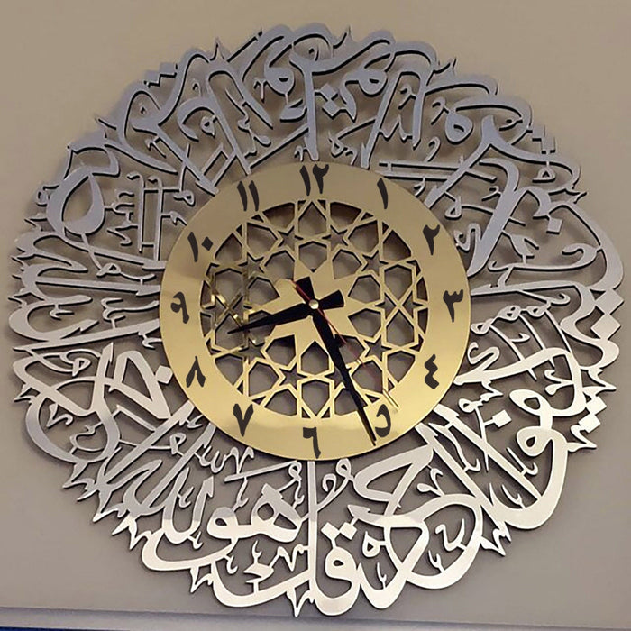 Arabic calligraphy art wall clock