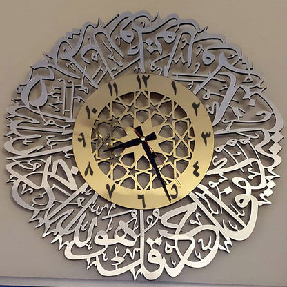 Arabic calligraphy art wall clock