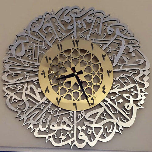 Arabic calligraphy art wall clock