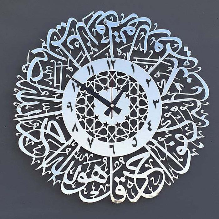 Arabic calligraphy art wall clock