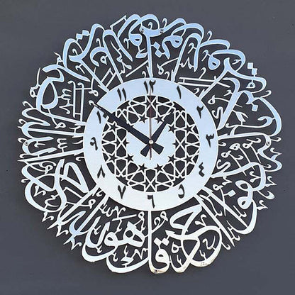 Arabic calligraphy art wall clock