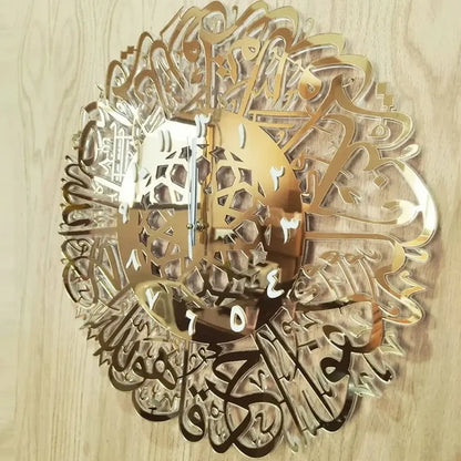 Arabic calligraphy art wall clock